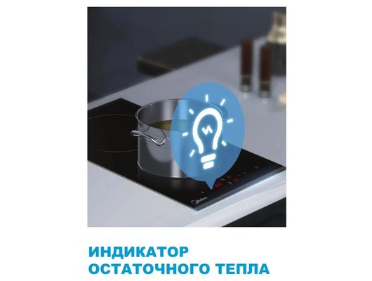 Варочная панель MIDEA MCH32101 2 конфорки электрическая HiLight